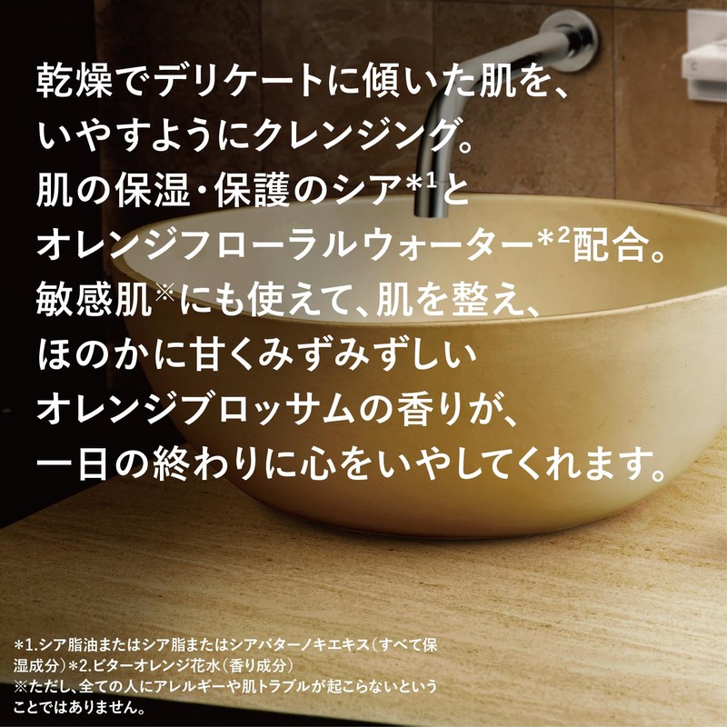 L'Occitane Sheer Pure Moisture Cleansing Water, 6.8 fl oz (200