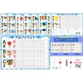 [Zonozori Penmanship Board] Alphabet Writing Sequence Sheet Magic Pen Parenting Educational Toy Calligraphy Alphabet Set of 9 (For Boys) Wakeari
