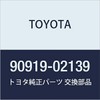 TOYOTA (toyota) Genuine Parts Ignition Coil Assy Part No 90919