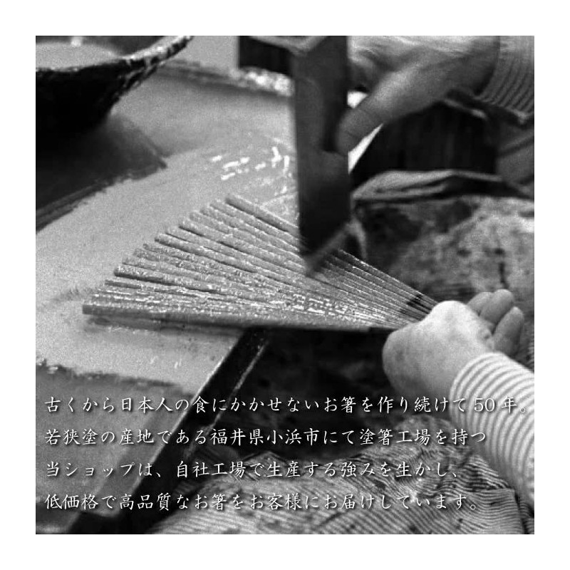 [Chopsticks] [Chopsticks Factory] Dishwasher-safe Painted Chopsticks Meteor Sakura 5 Pairs
