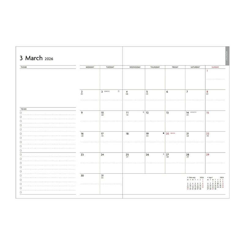 EDiT 26SDR-ETH-RFL 2026 Planner, Starting in March 2026, Weekly Notebook,
