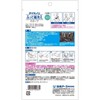 Hakugen Earth Icenon Ultra Cooling Scarf, Shake to Activate, Nordic