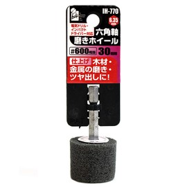 iHelp IH-770 Hex Shaft Polishing Wheel, 1.2 inches (30 mm), 600