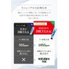 DRcula ドクターキュラ 薬用ホワイトニングジェル 1本 45g ファーマフーズ 18冠達成した歯磨き粉 医薬部外品 虫歯対策 口臭予防