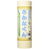 Ishizaki Shoji Multi Super Drip Sheet, Sakakan, Roll Type (50