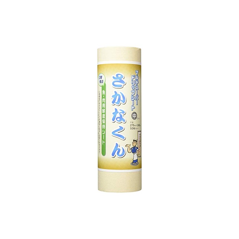 Ishizaki Shoji Multi Super Drip Sheet, Sakakan, Roll Type (50