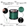 Goture PE Line PE 0.8 No. 4 Strands Fishing Line,