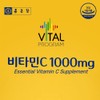 Chong Kun Dang Vital Program Vitamin C 1,000mg / 종근당