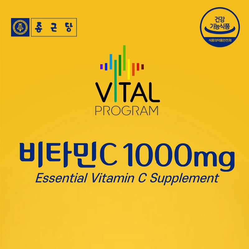 Chong Kun Dang Vital Program Vitamin C 1,000mg / 종근당