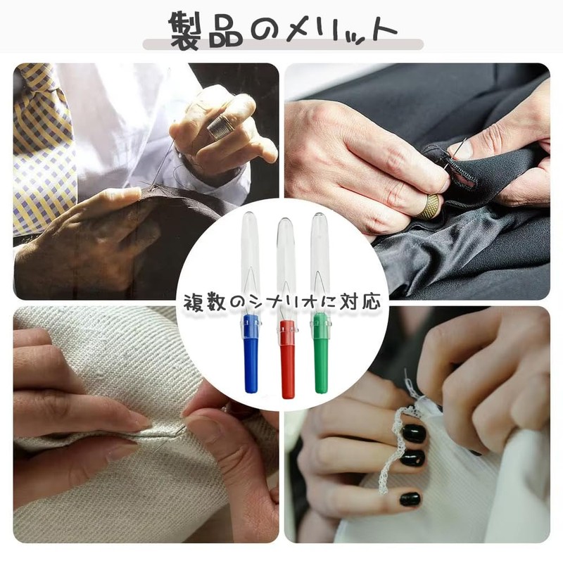 TUDOUZZZ Handicraft Needle Threader with Convenient Cover, String Threader, Elastic