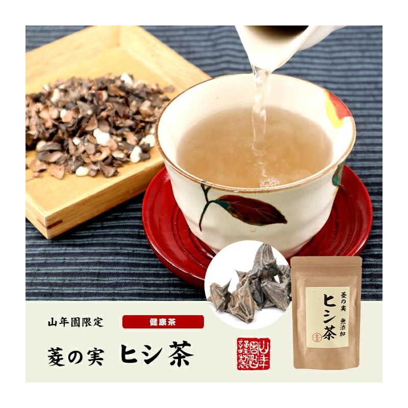 Hishi Tea (Hishinocha) Hishicha, 1.8 oz (50 g), Sugamo Ochaya