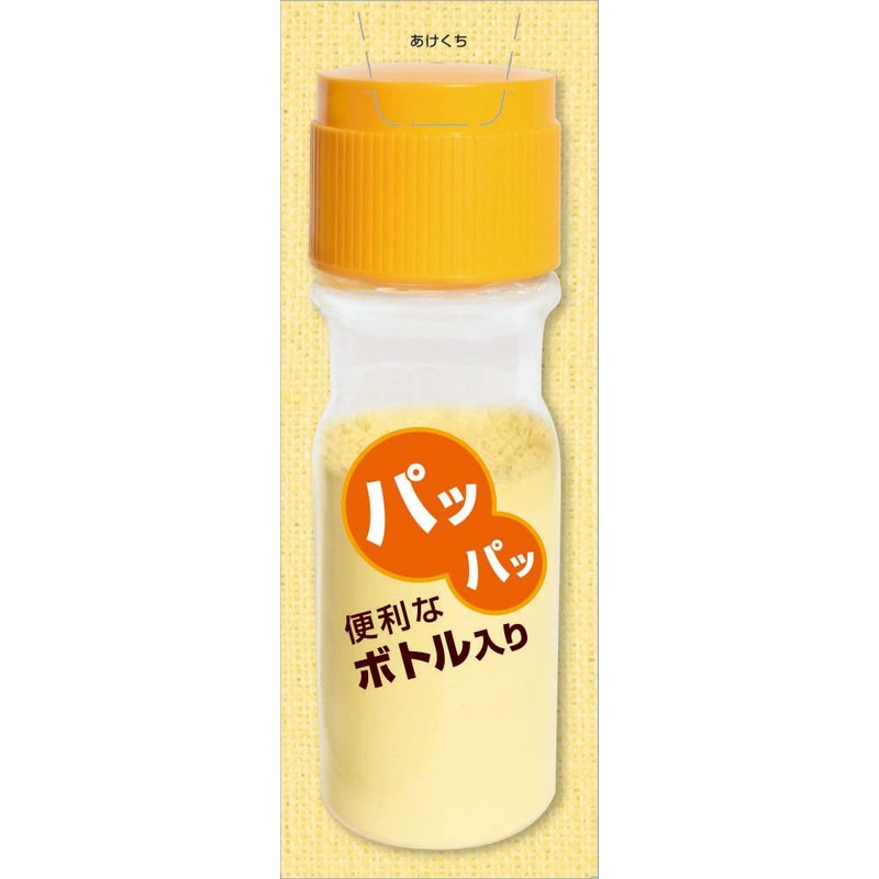 It This Way, The Powder G