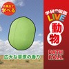 Gakken GKN-6-01 Illustrated Book Live Bass Ball, Animal, Mascot, Scented