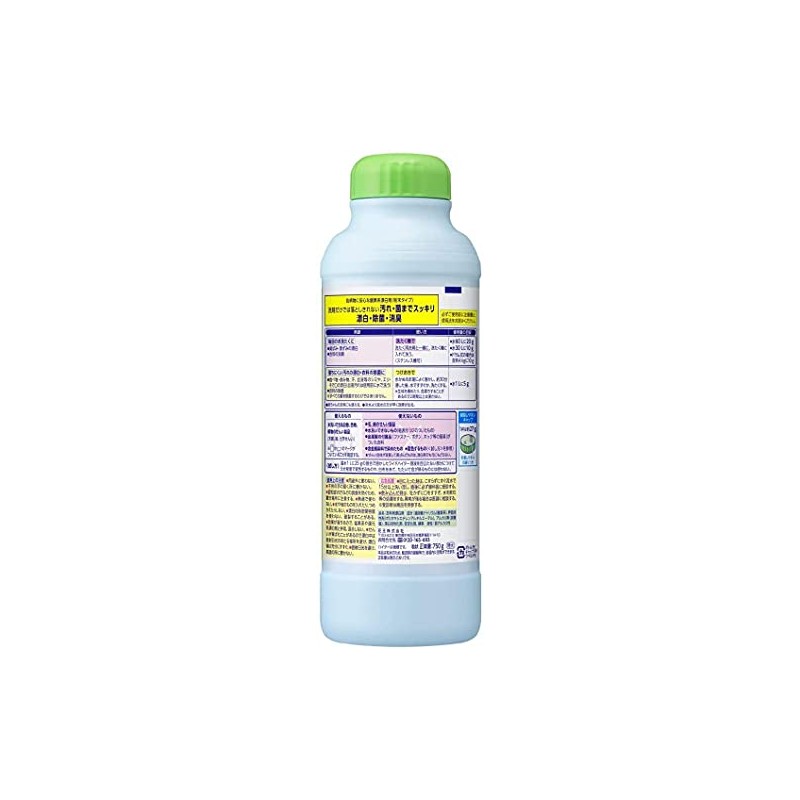 Wide Haiter powder type 750g