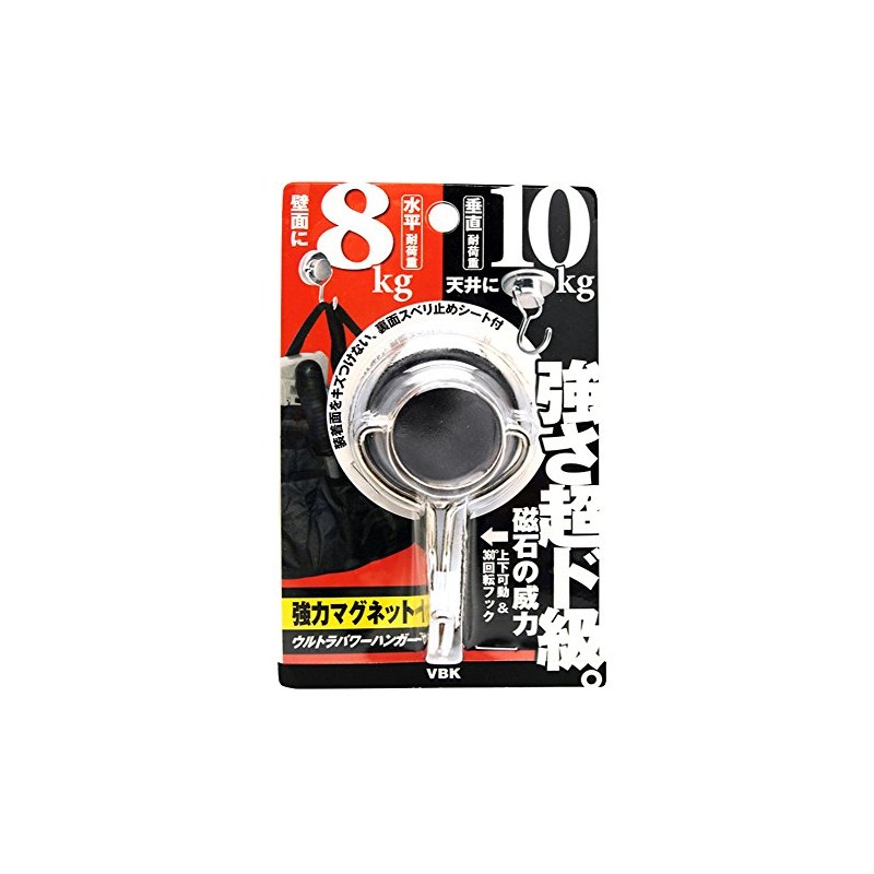 VBK DMH-108 Ultra Power Hanger Strong Magnet
