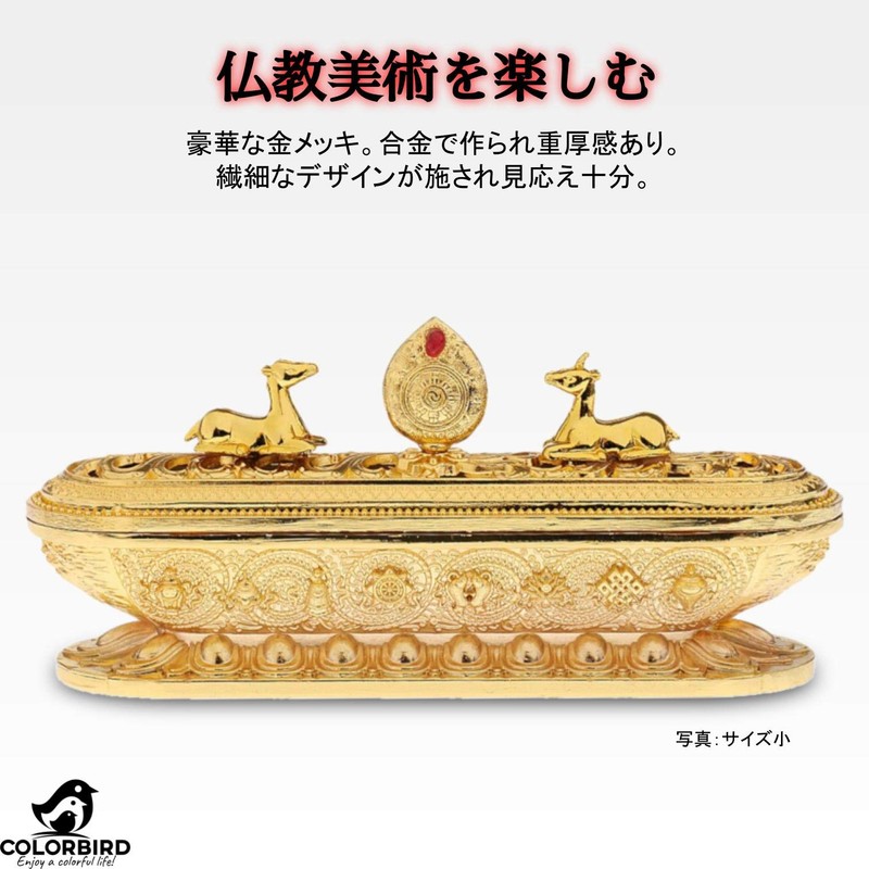 COLORBIRD Incense Burner, Horizontal Mount, Antique Incense Holder, Alloy Incense,