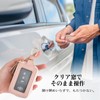 Shirizu Smart Key Case, Storage for 2 Pieces, Smart Key