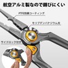 TRUSCEND伝盛【航空アルミ製・ロック付き】 安全ロープ付き フィッシングプライヤー 釣り ペンチ PTFEコーティングされ 防錆 耐食性 耐摩耗性 多機能
