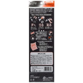 Mist Glossy Magnet Sheet 10x30 cm, 3 Pack Red Blue Yellow Me – 332 Parent , White