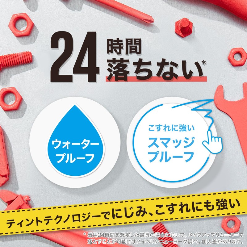 Maybelline Builderbrow 01 Soft Brown Liquid Liner Waterproof