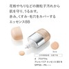 d Program Allergy Barrier Essence BB N Light Makeup Base