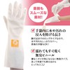 come stai Vinyl Gloves to Protect Hands and Joints, No