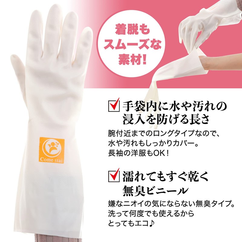 come stai Vinyl Gloves to Protect Hands and Joints, No
