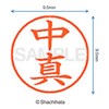 Shachihata Stamp Name 9 XL - 9 Stamp Face 0.37
