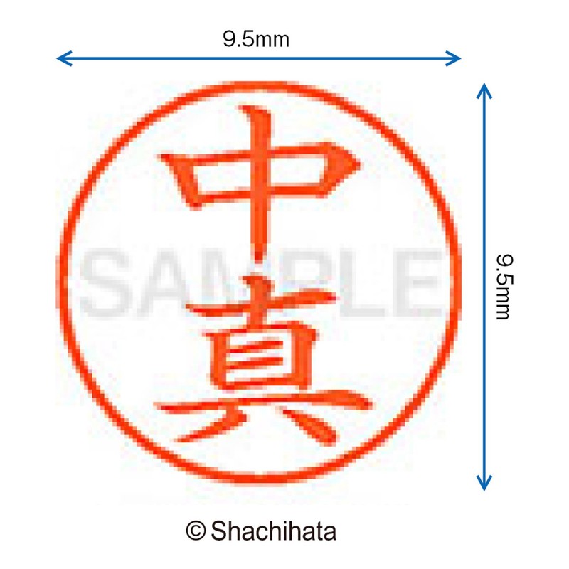 Shachihata Stamp Name 9 XL - 9 Stamp Face 0.37