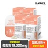 Roel GS 로엘 웰업 브로멜라인 퀘르세틴 파파인 정 60정 4통 총 8개월 GS Roel Well-Up Bromelain Quercetin Papain Tablets 60 Tablets 4 Bottles Total 8 Months