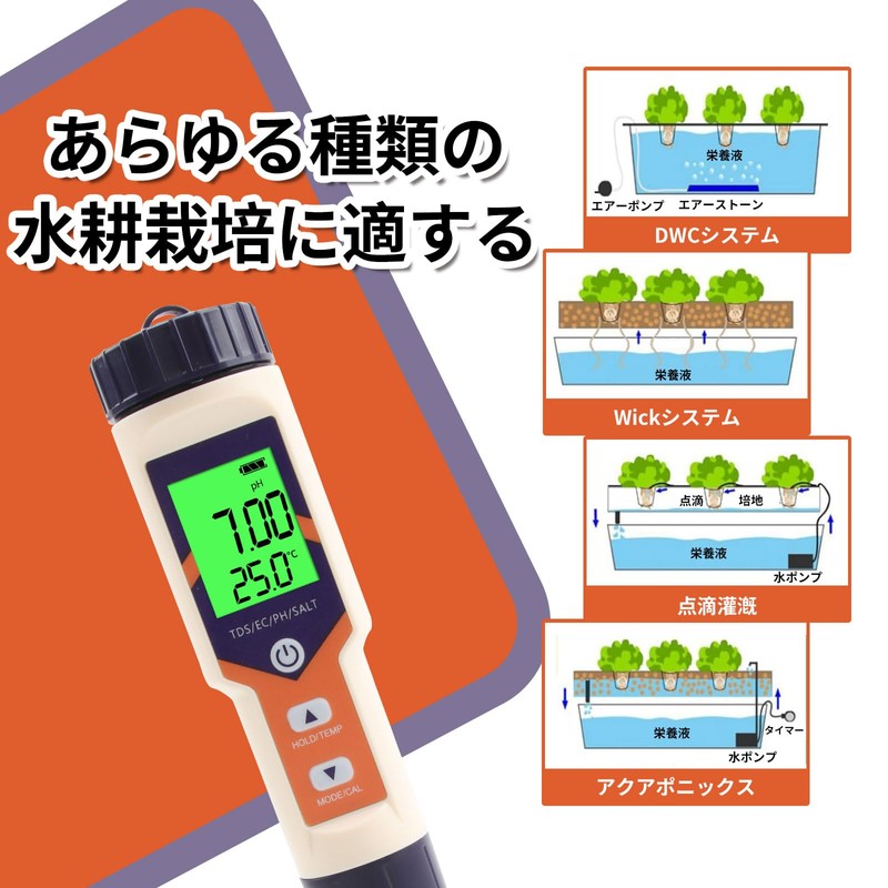 Slyfox 5 in 1 Water Quality Measuring Instrument, pH, TDS,