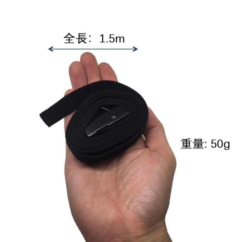 Cargo Tightening Belt, Fastening Belt, Luggage Fastening Belt, 4.9 ft