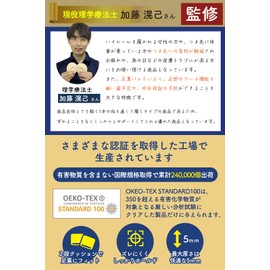 [Supervised by a Physical The] Foot Protection Pad, Sole Support, Foot Cushion, Five Toe Holes for Anti-Slip, One Size Fits Most, 2-tier Cushion, Gentle on Your Feet, Skin Color, One Pair of