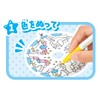 Pilot Corporation Spin Ani Maker