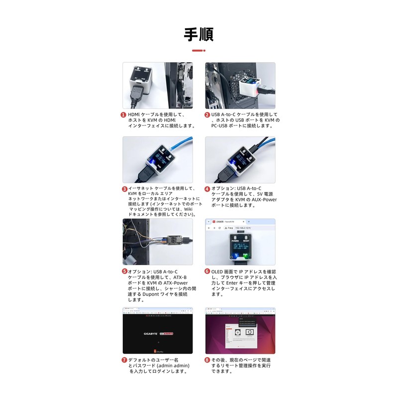 WayPonDEV Sipeed NanoKVM PiKVM Mini Remote Control Operation and Maintenance
