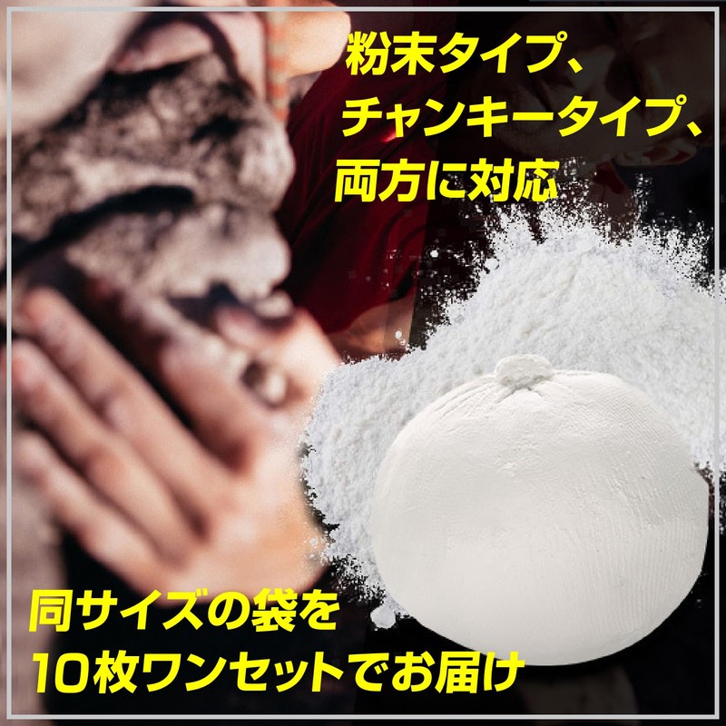 ZERONOWA Chalk Balls Chunky Chalk Refill Bags Rock Climbing Bouldering