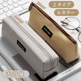 Nannlia Pen Case, Stylish, Korean, Large Capacity, Pencil Case, Stylish, Simple, Fundable, Junior High School, High School, College, Boys, Girls (Yellow)