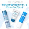URIAGE(ユリアージュ) ユリアージュ モイストリップ<バニラ>低刺激性・高保湿 URIAGE 佐藤製薬 リップクリーム 4グラム (x 1)