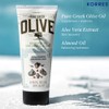 KORRES Olive Body Lotion for Dry Skin, Moisturizer Cream with