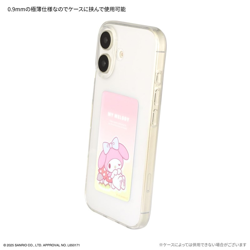 Gourmandies Sanrio Characters Suma-chill Premium My Melody SANG-498MM