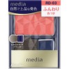Kanebo Media Bright-Up Cheek S RD-03 Red Type (2.8g) Cheek