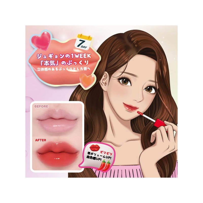 All My Things Kiss Slip Plumper 06 Everyday (4.4g)
