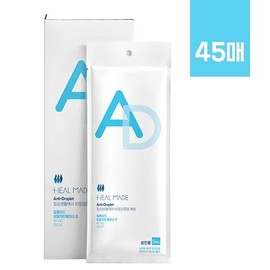 KFAD droplet blocking mask large size 90 pieces / KFAD 비말차단용 마스크 대형 90매입