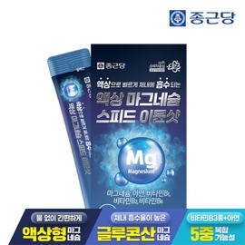 Chong Kun Dang Liquid Magnesium Speed ​​Immune Shot 15 packs 2 boxes Drinkable Gluconate Zinc Vitamin B / 종근당 액상 마그네슘 스피드 이뮨샷 15포 2박스  마시는 글루콘산 아연 비타민B
