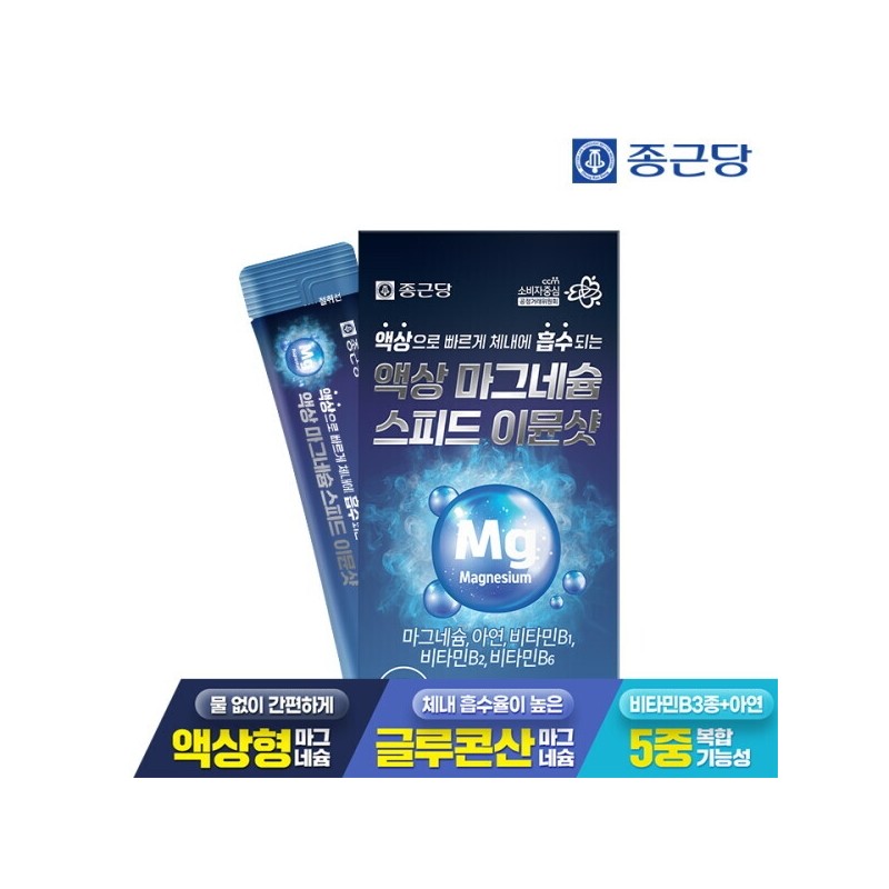 Chong Kun Dang Liquid Magnesium Speed ​​Immune Shot 15 packs