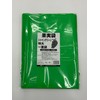 Shine Fruit Bags for Muscat 8.5 x 12.4 inches (218