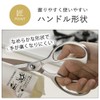 Shimomura 45337 Takumi Tsubamesanjo Stainless Steel Kitchen Shears