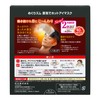Hot Eye Mask for Men, Pack of 12