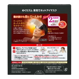 Hot Eye Mask for Men, Pack of 12