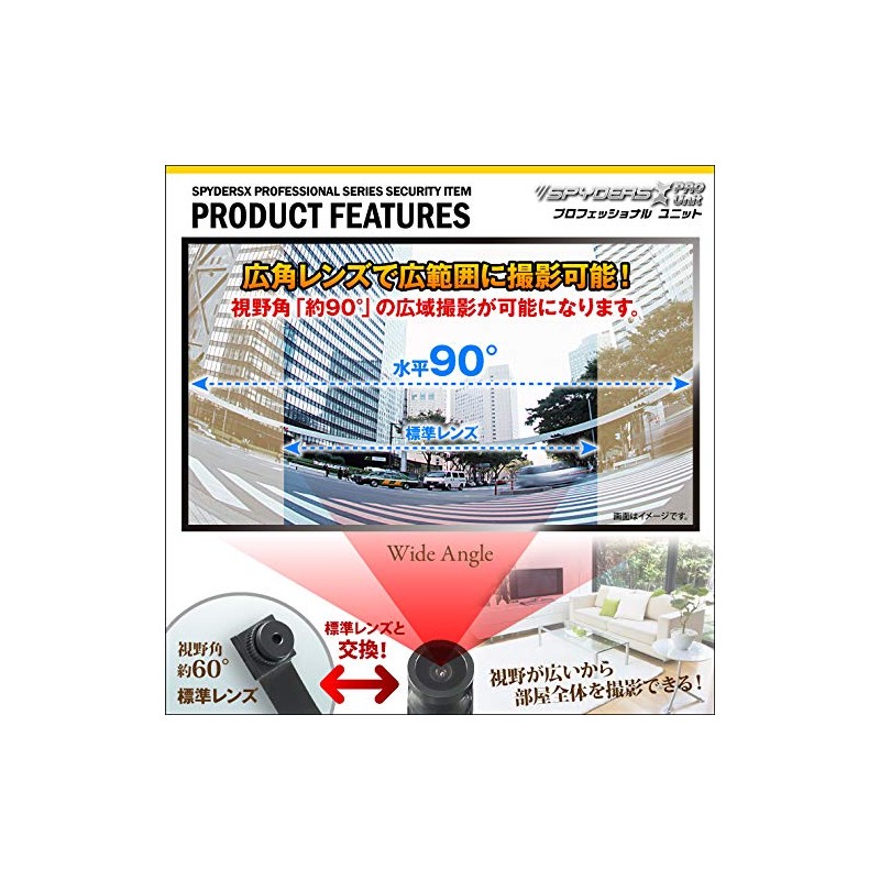 Spiders X PRO UT-043 Small Camera for Board Unit Wide